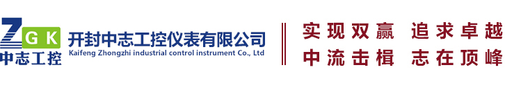 明渠流量計(jì)
